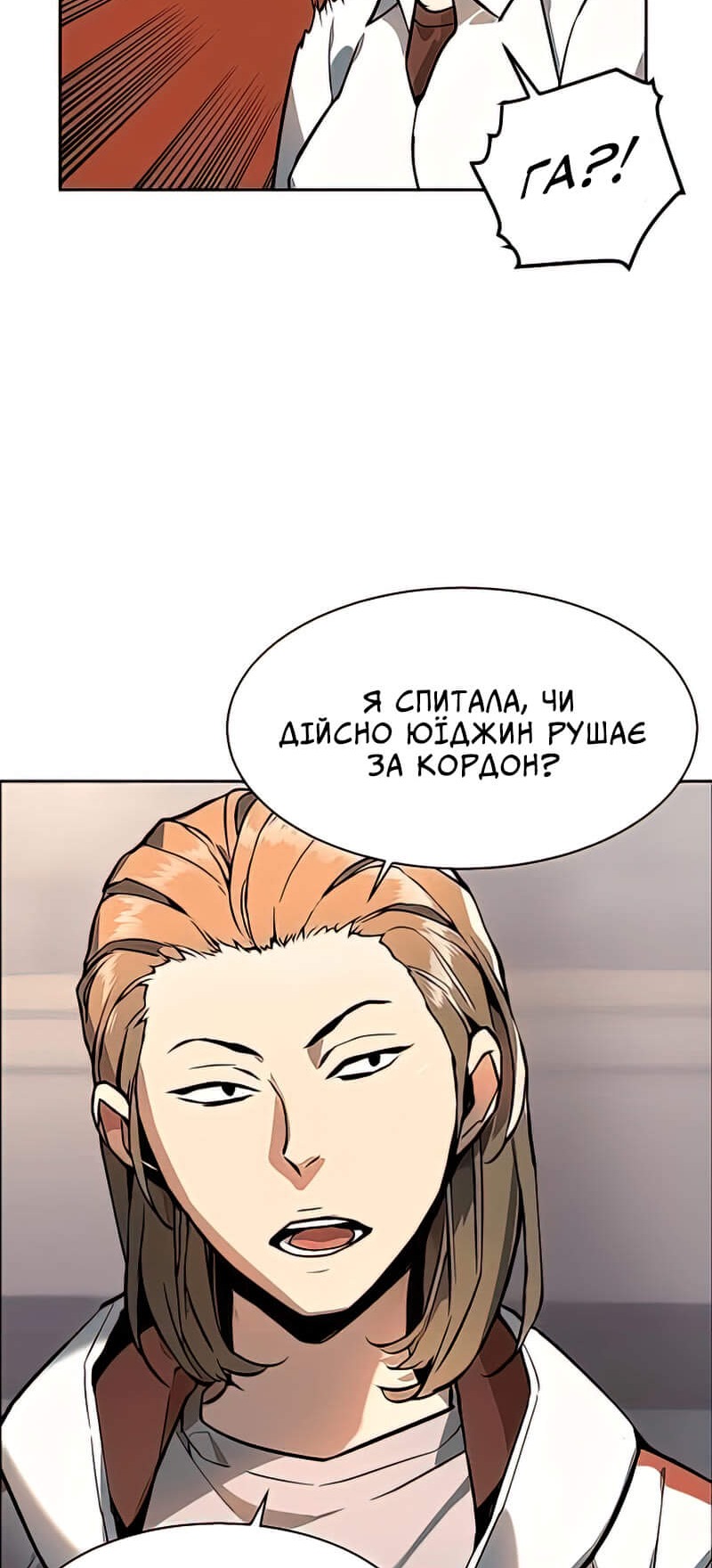 Сторінка 5
