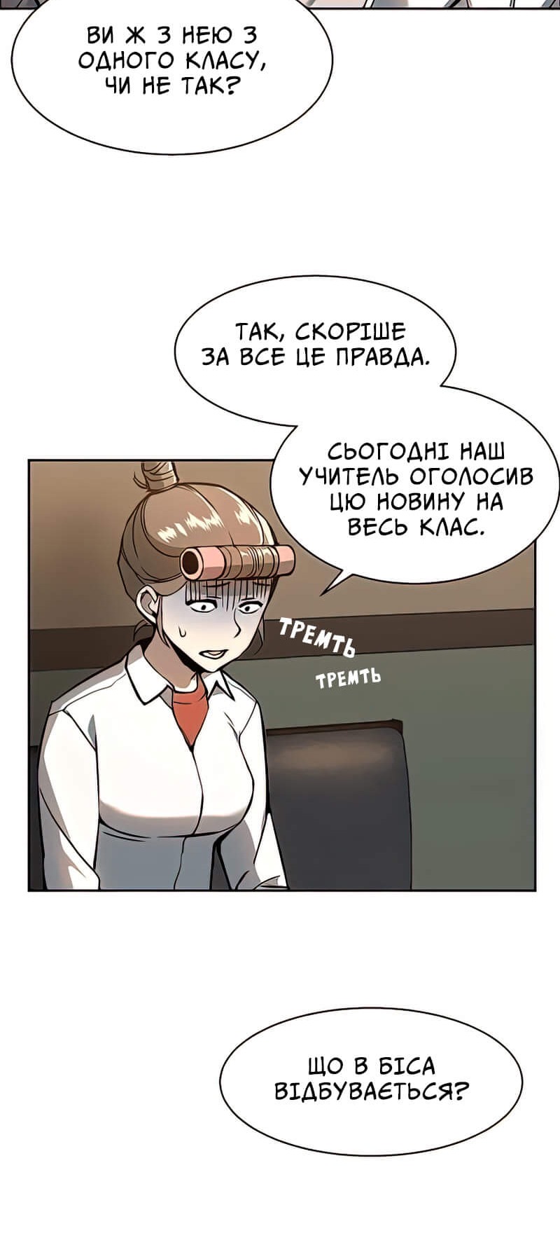 Сторінка 6
