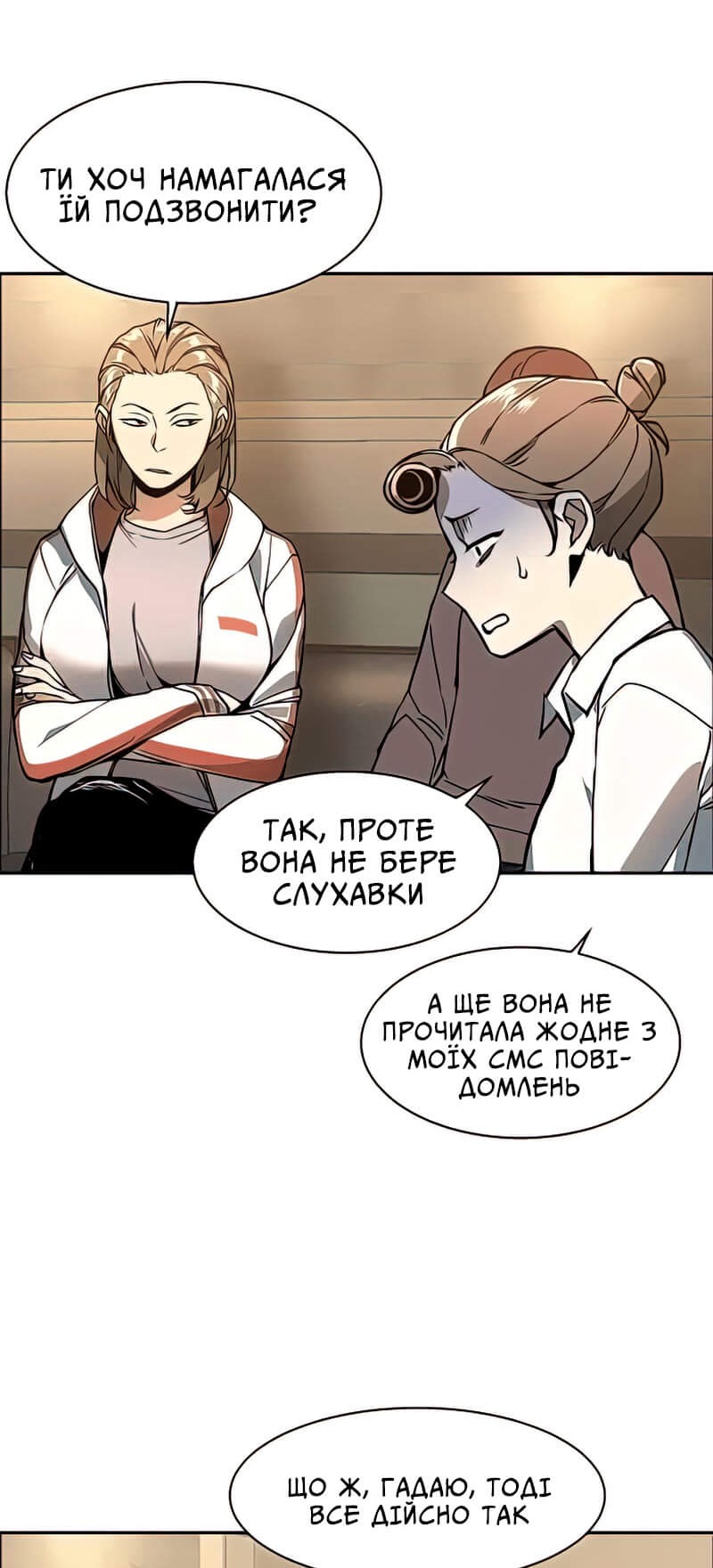 Сторінка 7