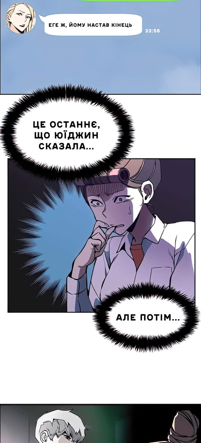 Сторінка 9