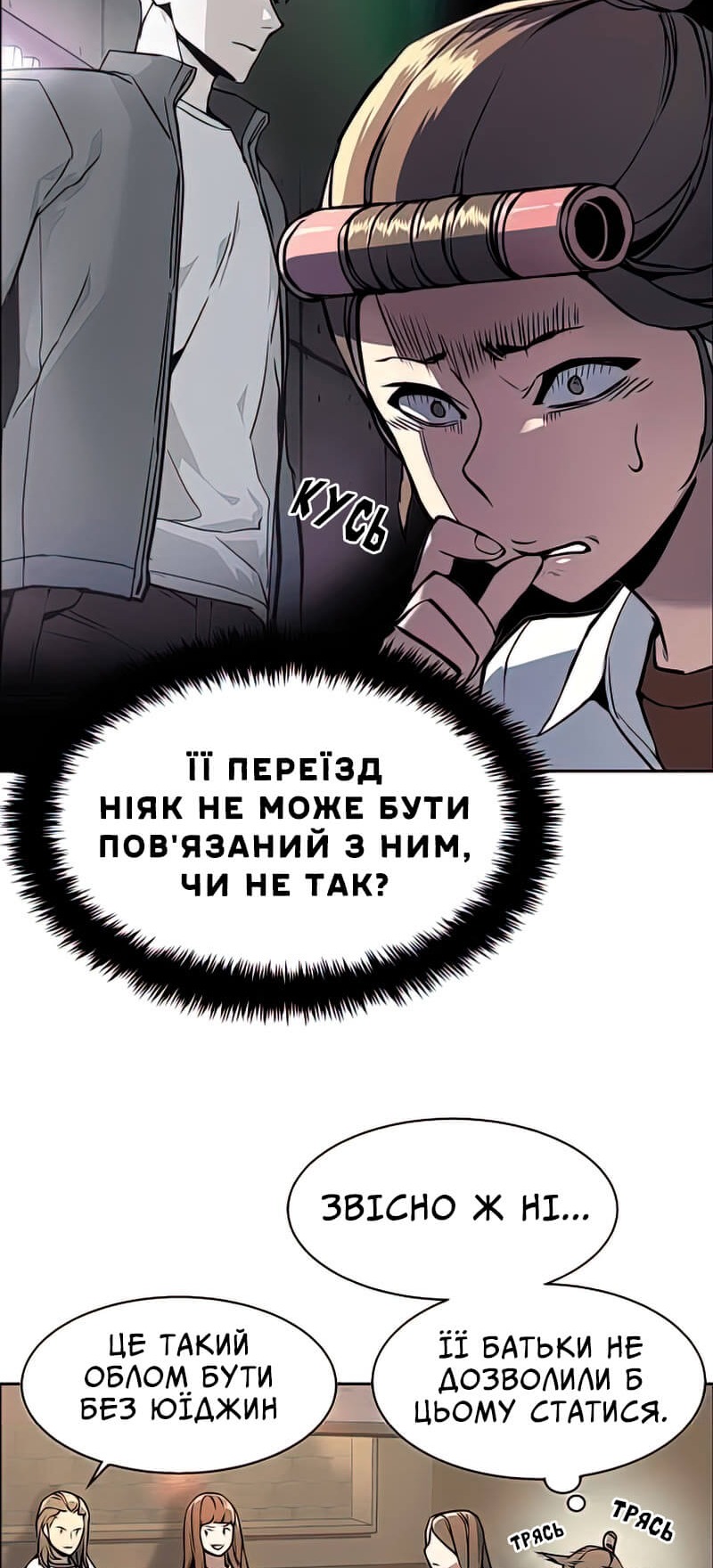 Сторінка 10