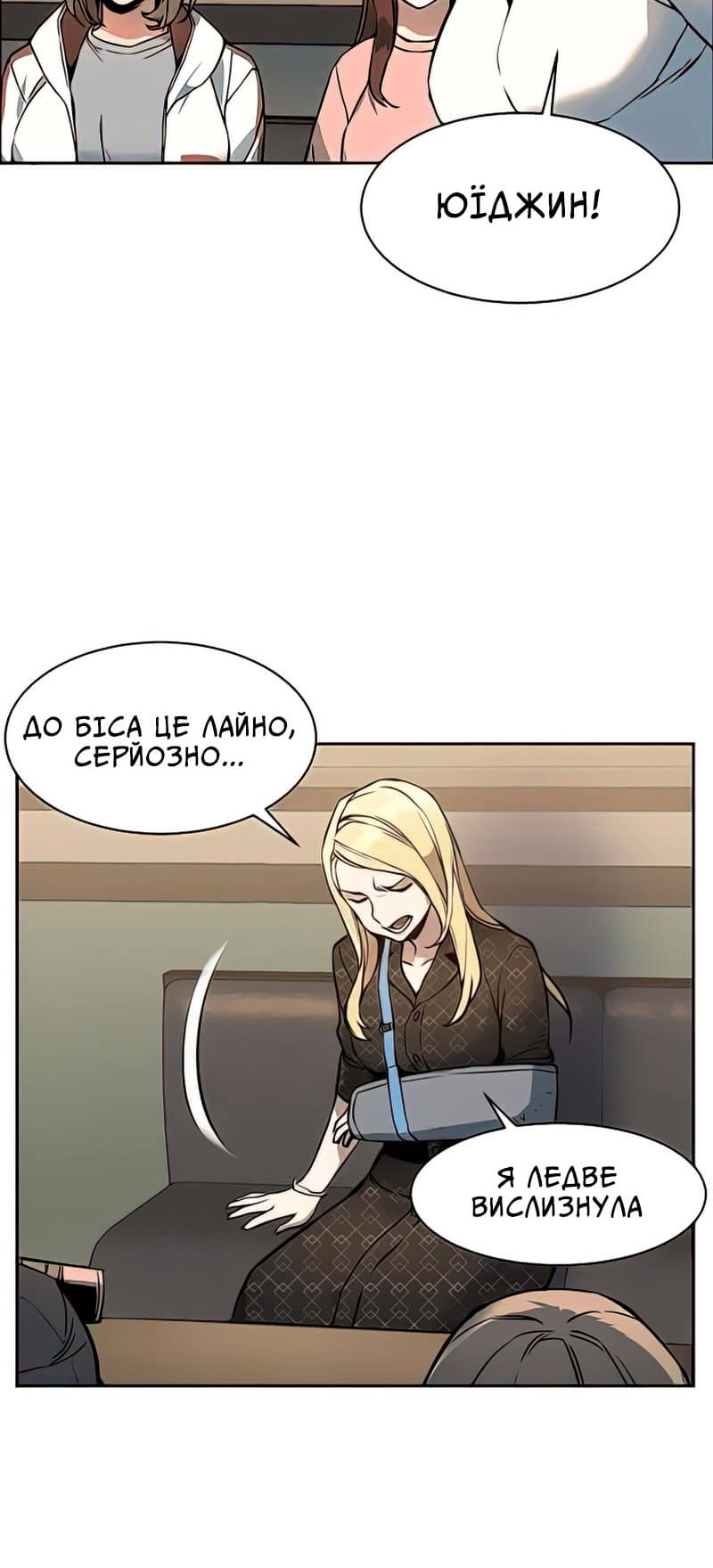 Сторінка 13