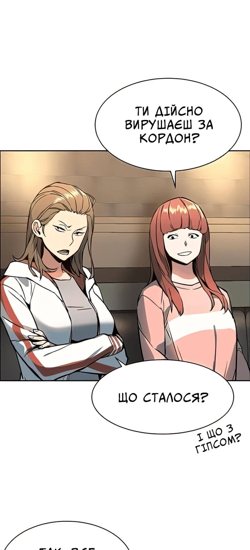 Сторінка 14