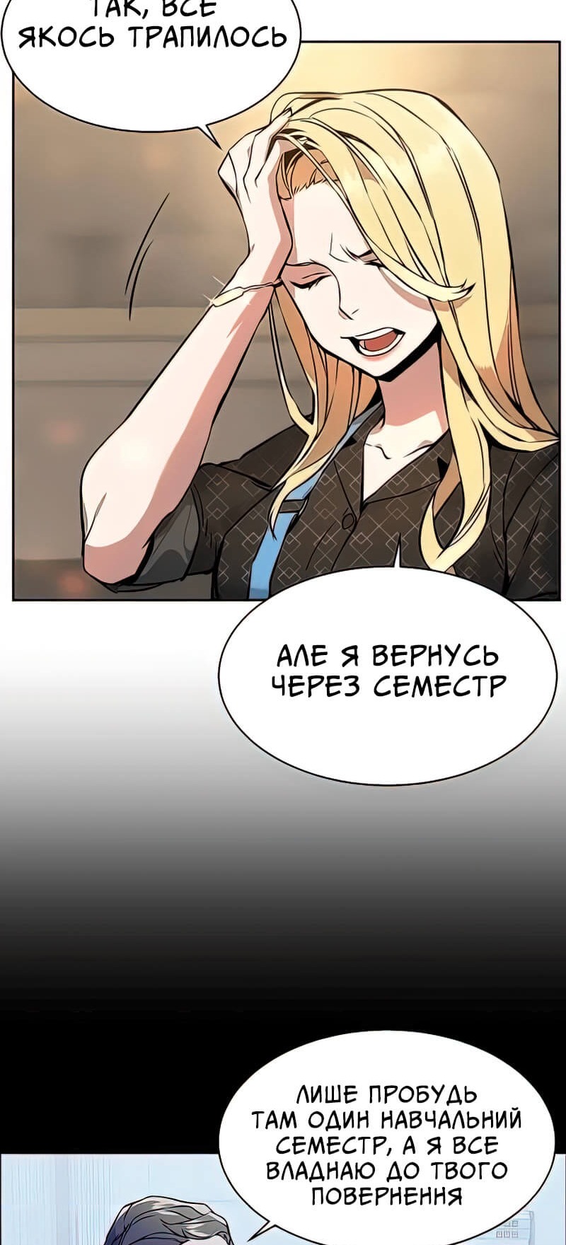 Сторінка 15