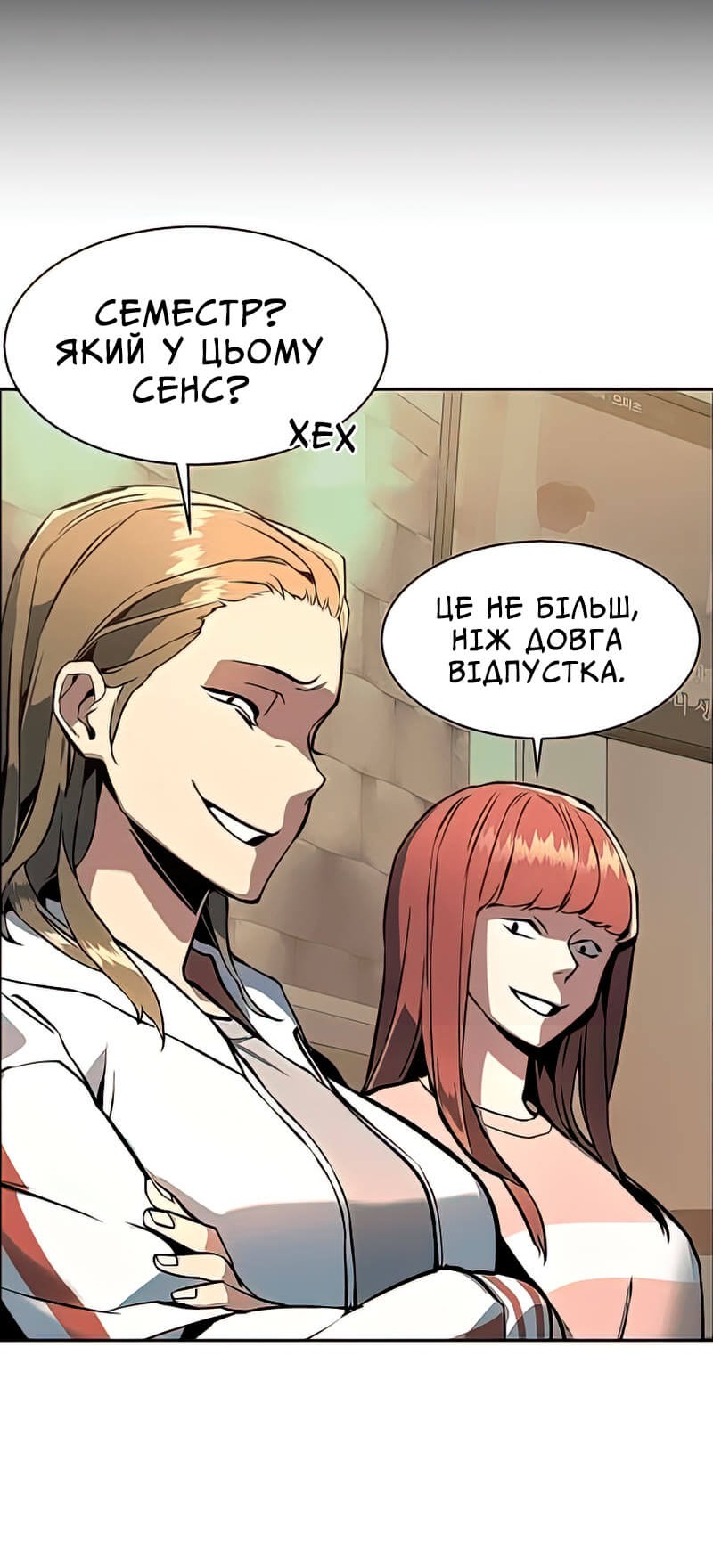 Сторінка 17