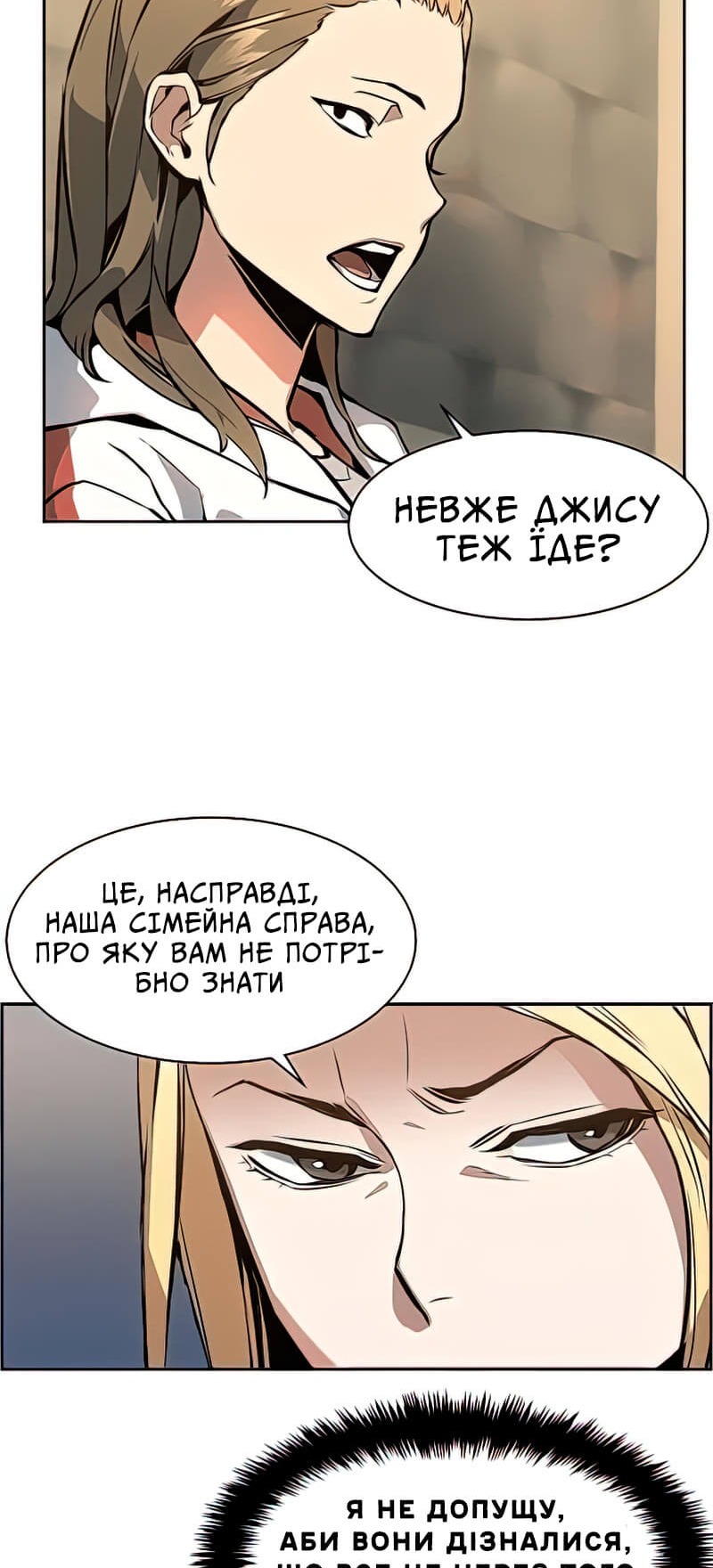 Сторінка 19