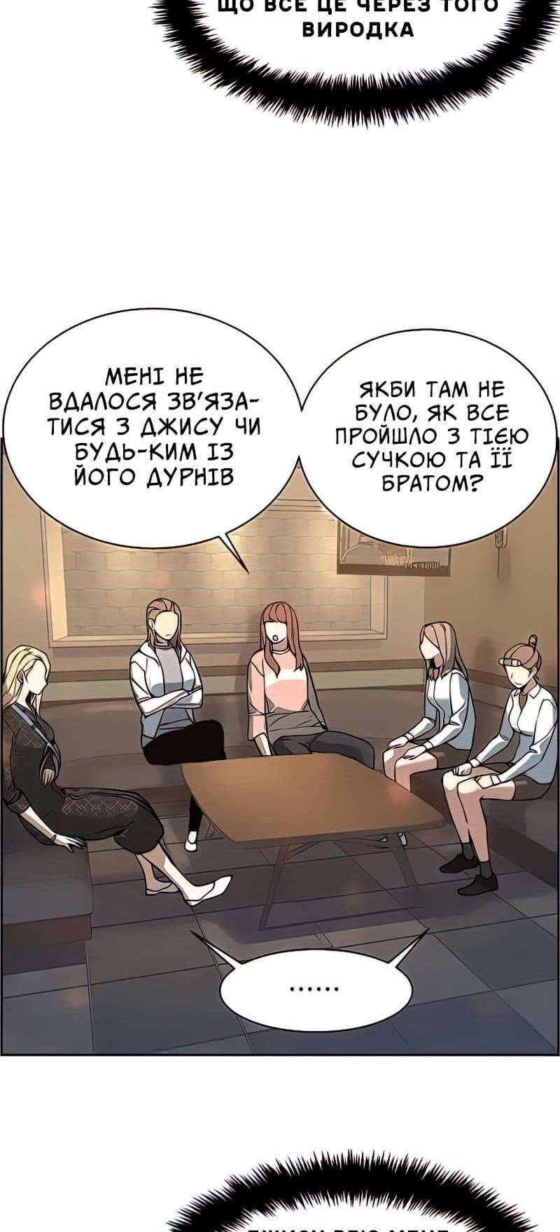 Сторінка 20