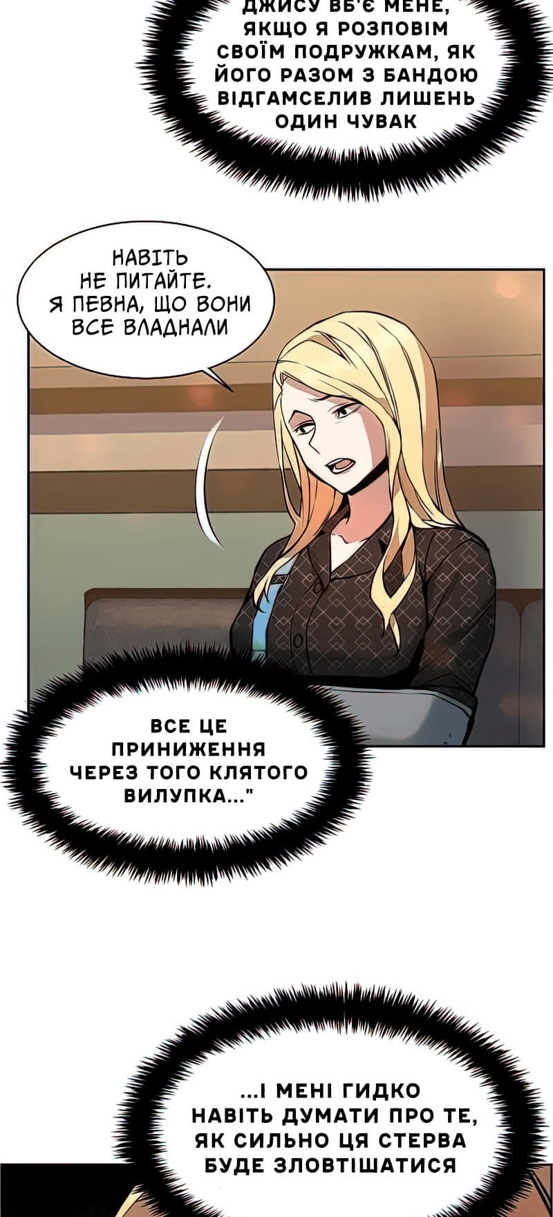 Сторінка 21