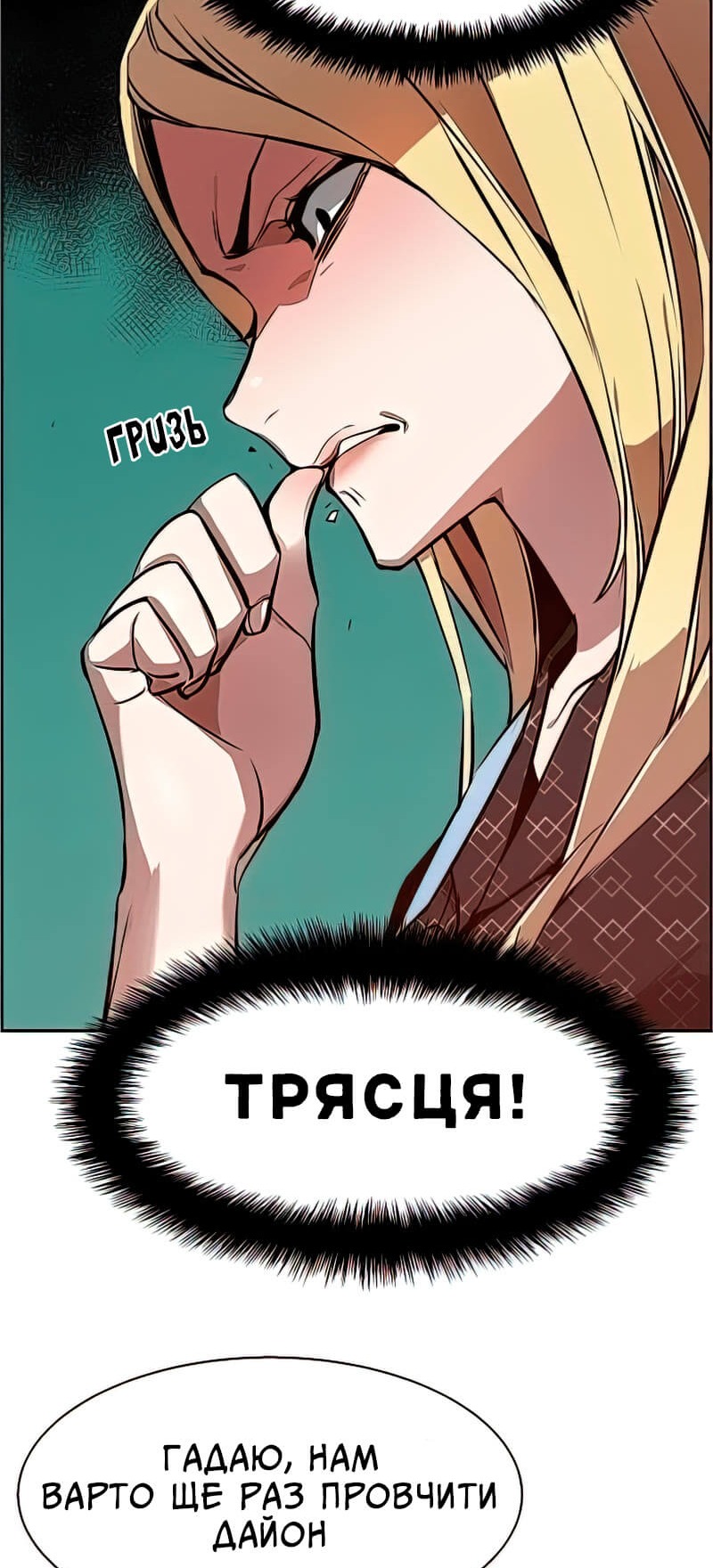 Сторінка 22