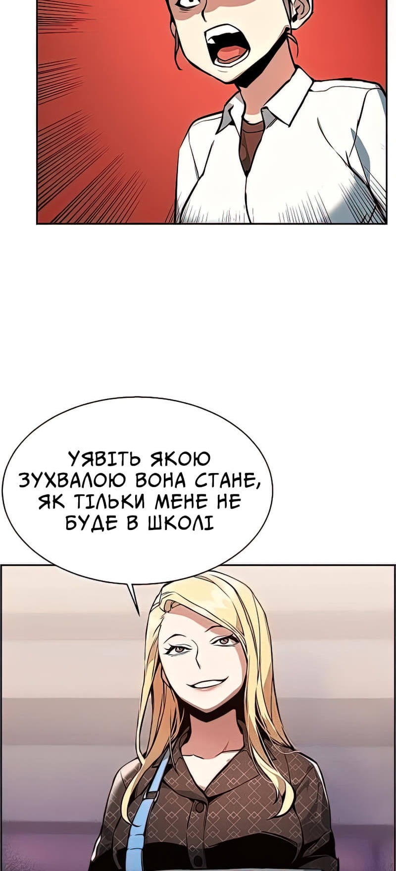 Сторінка 24