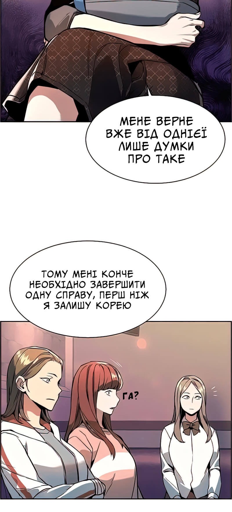 Сторінка 25