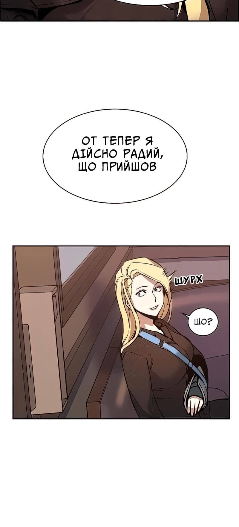 Сторінка 28