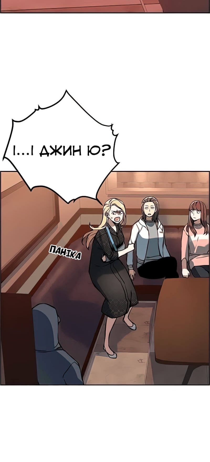 Сторінка 31