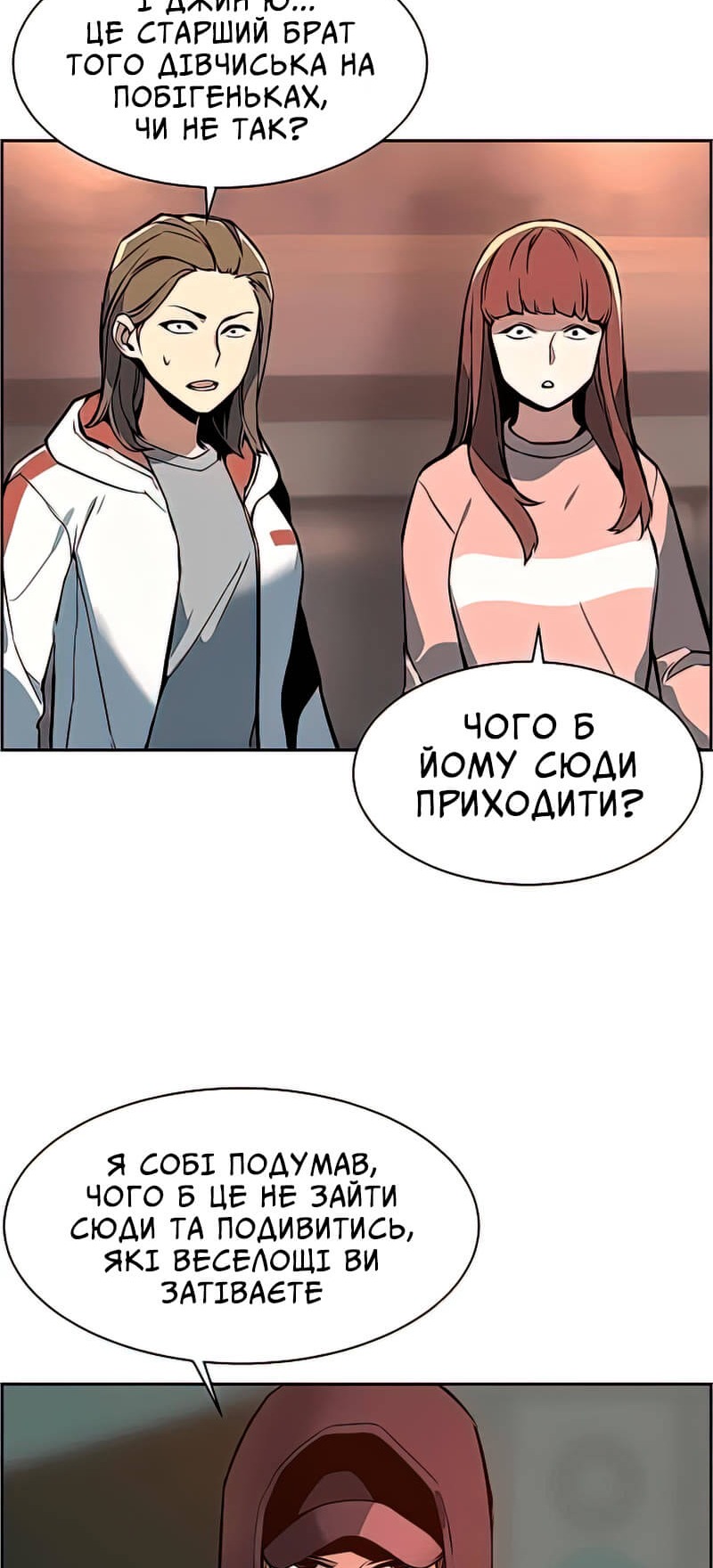 Сторінка 34