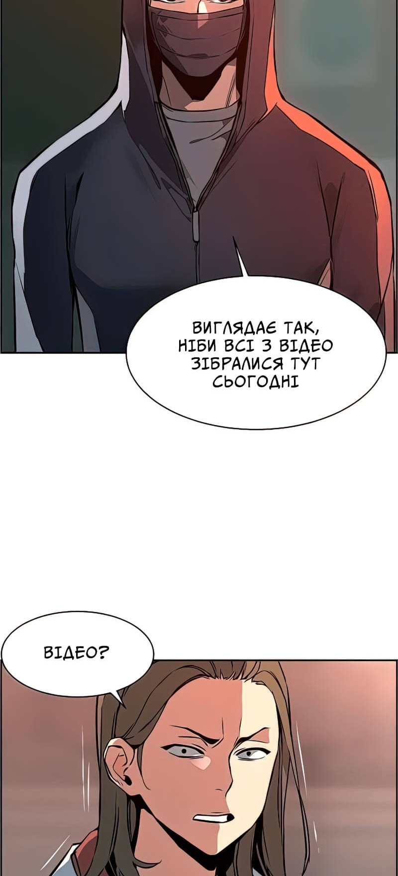 Сторінка 35