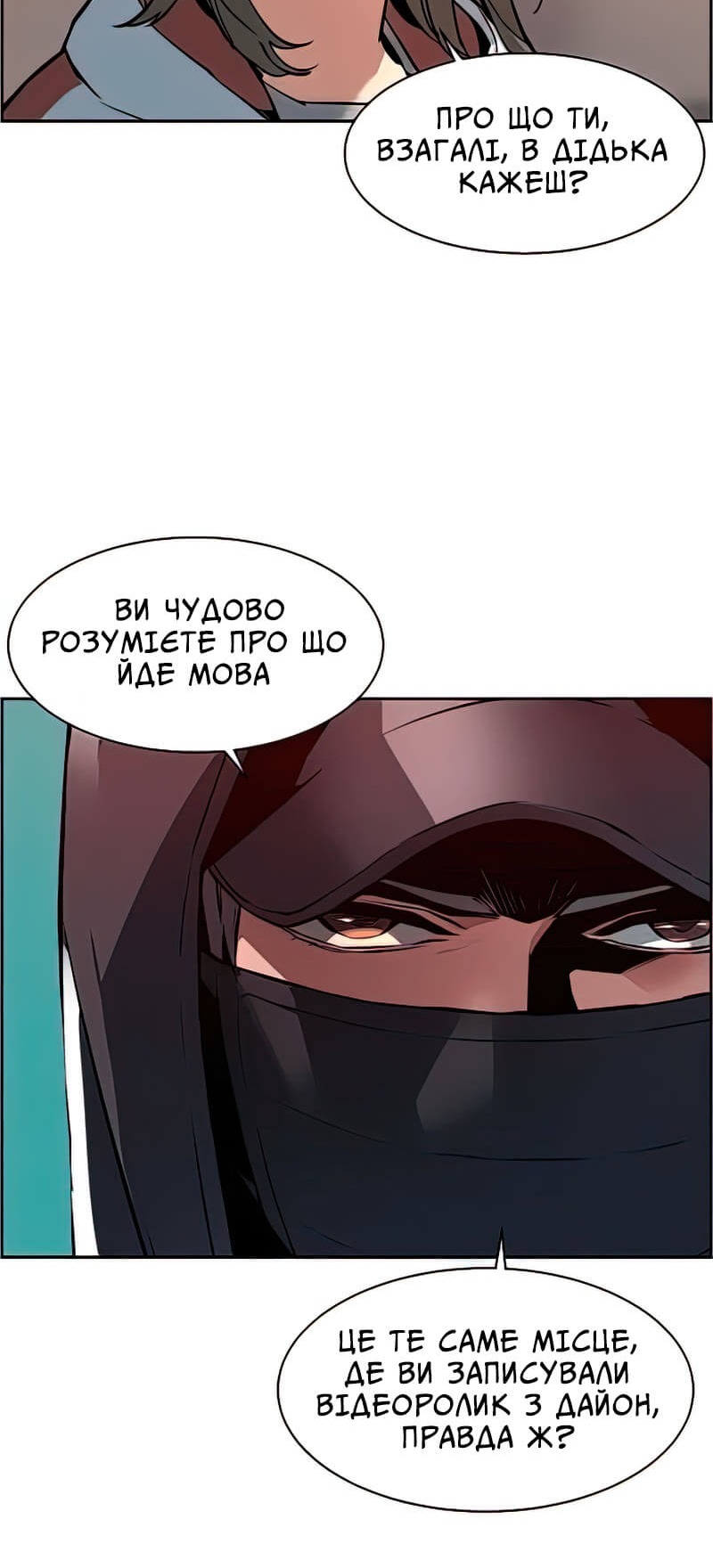 Сторінка 36