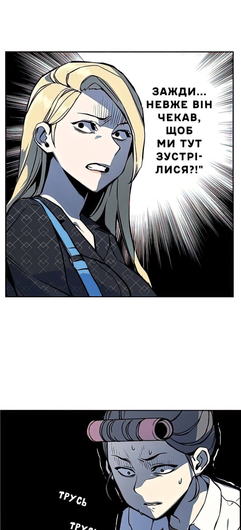 Сторінка 37