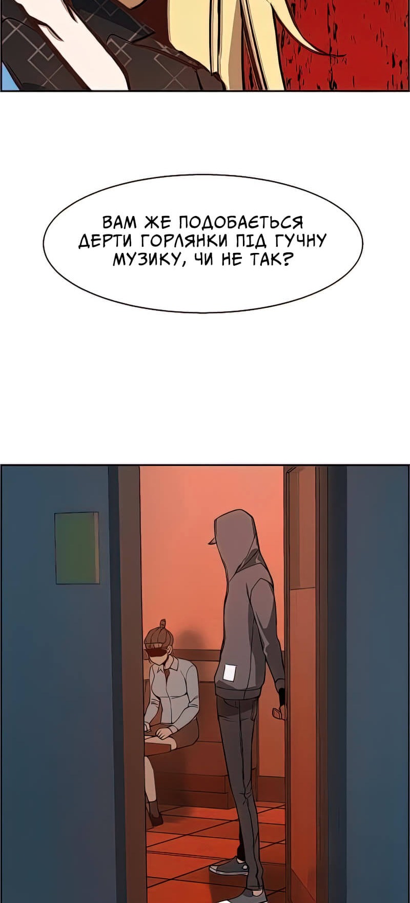 Сторінка 40