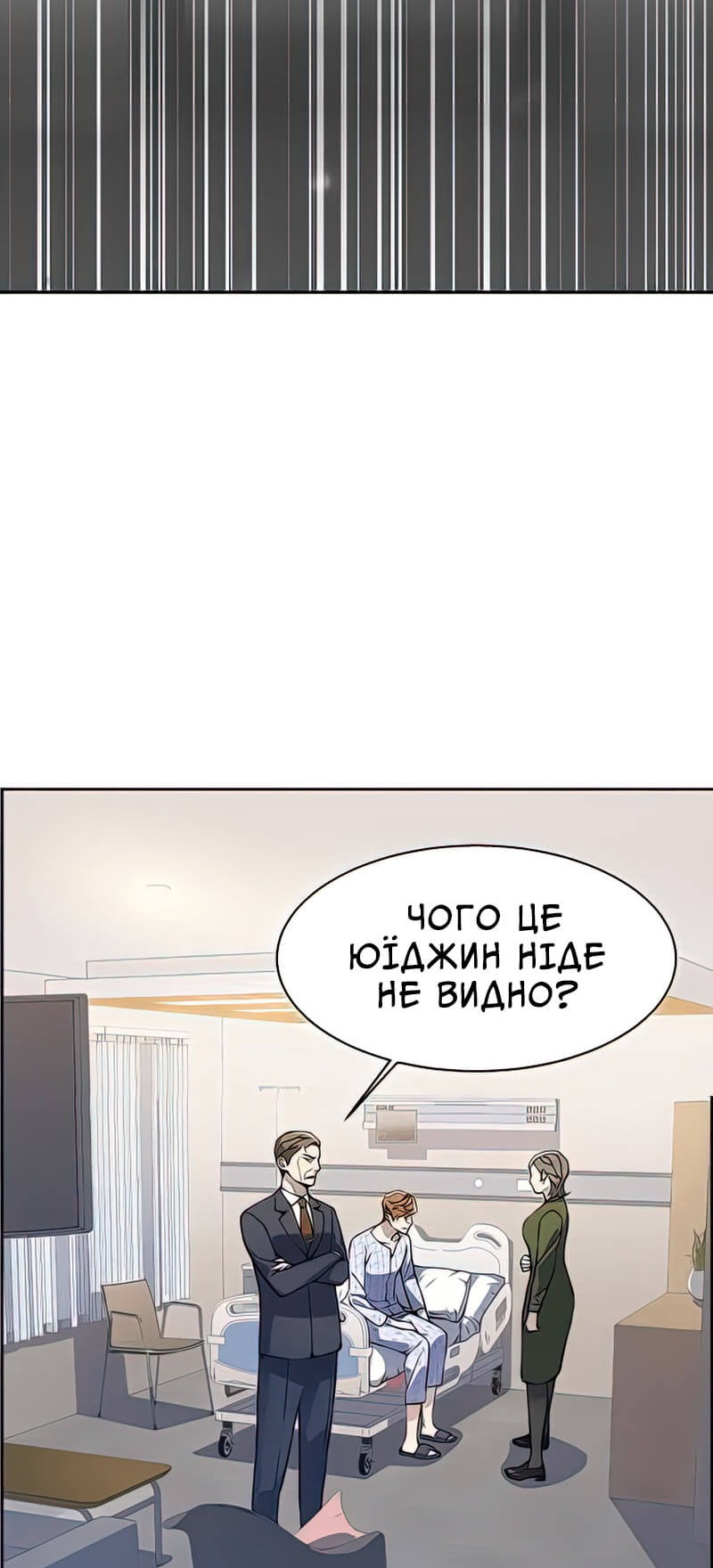Сторінка 43