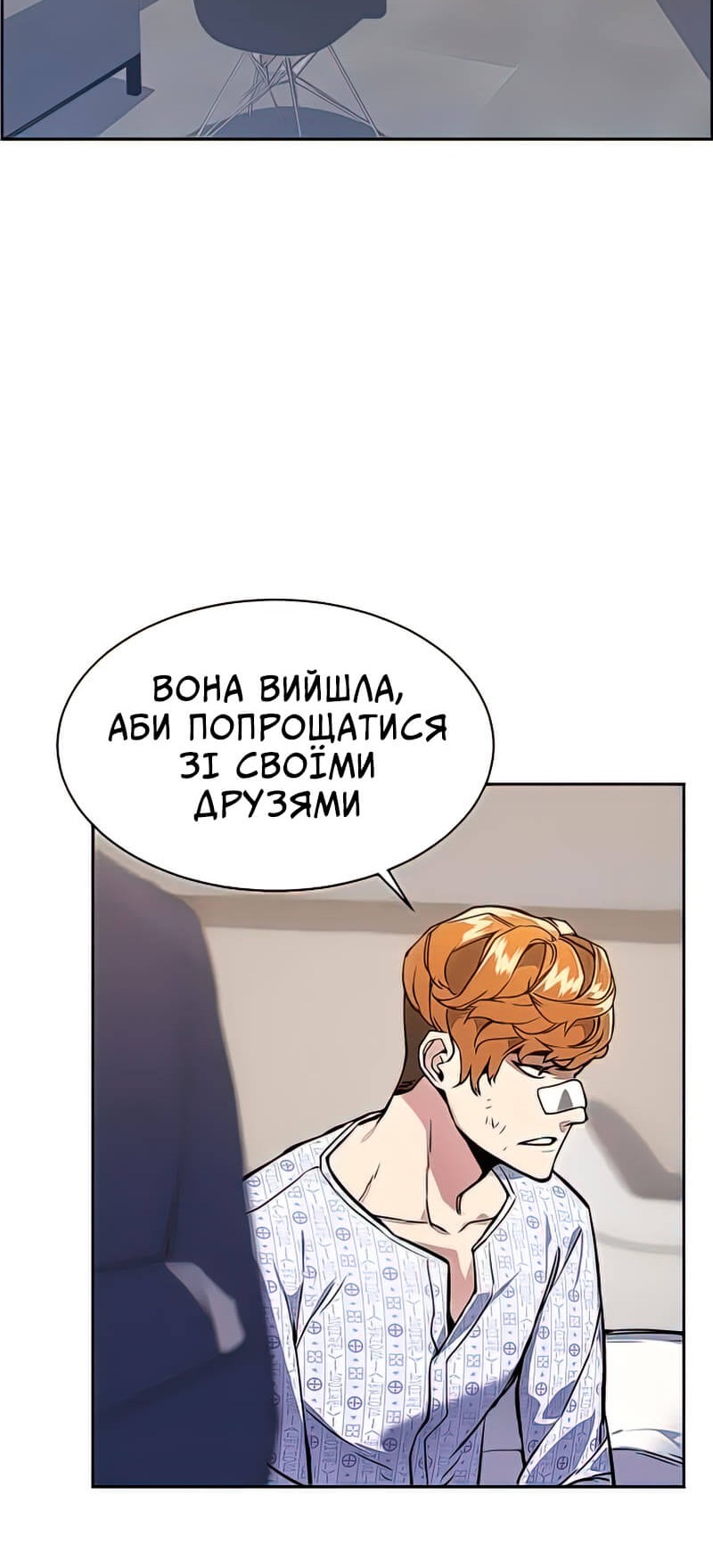 Сторінка 44