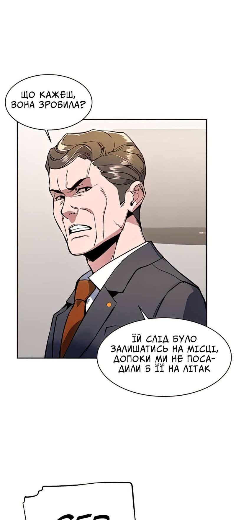 Сторінка 45