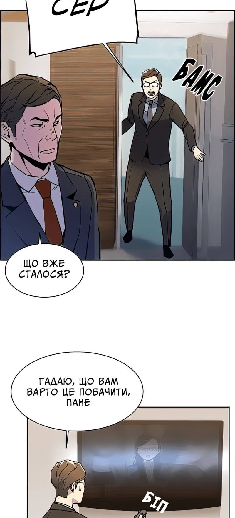 Сторінка 46