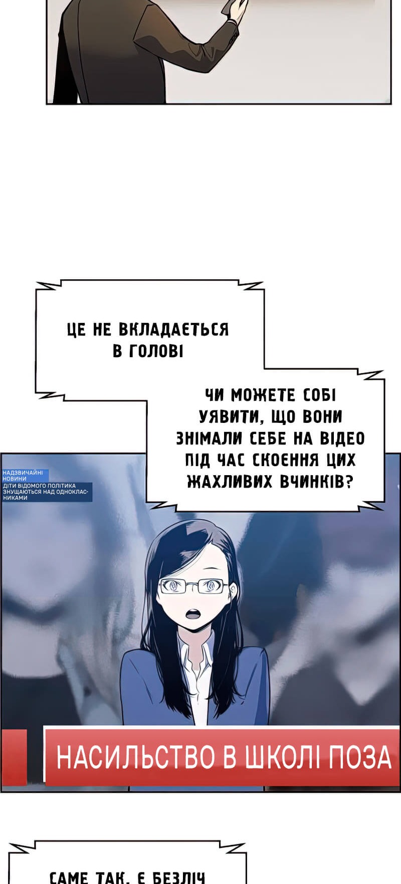 Сторінка 47