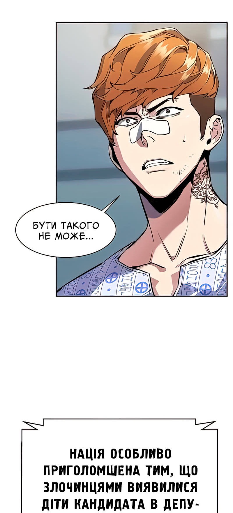 Сторінка 49
