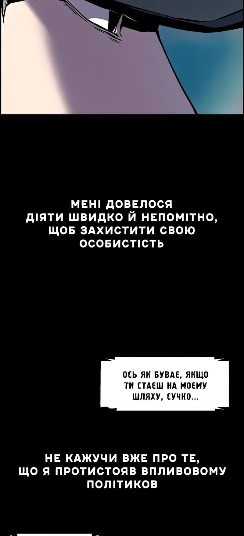 Сторінка 55