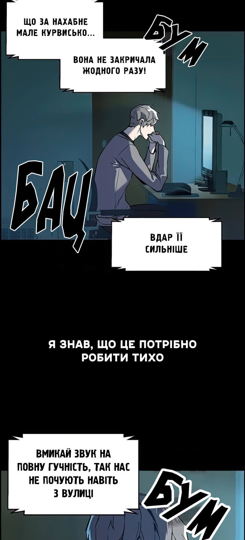 Сторінка 56