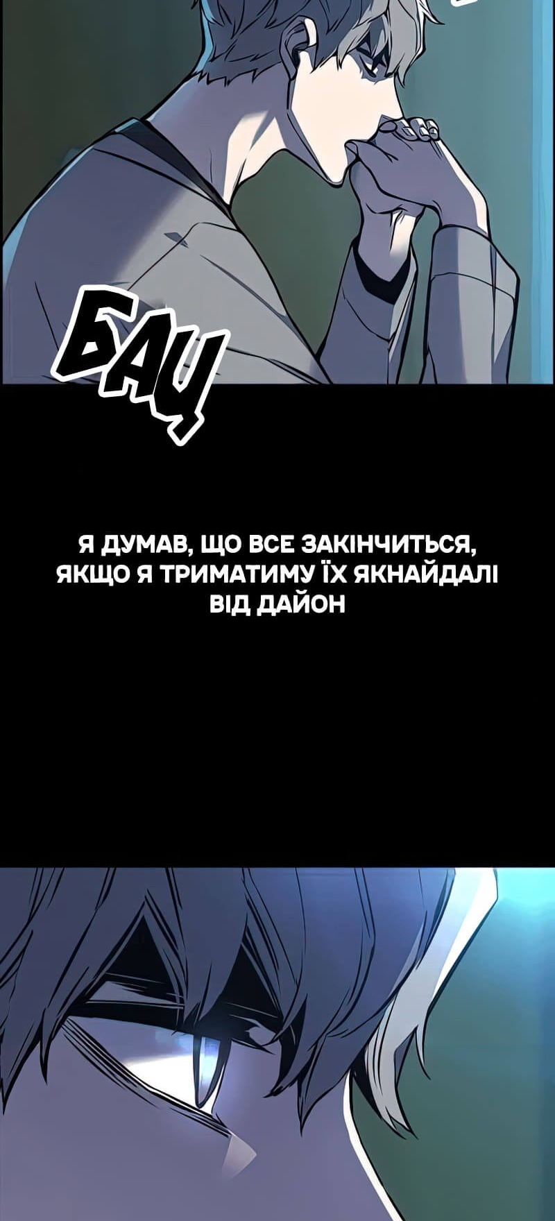 Сторінка 57