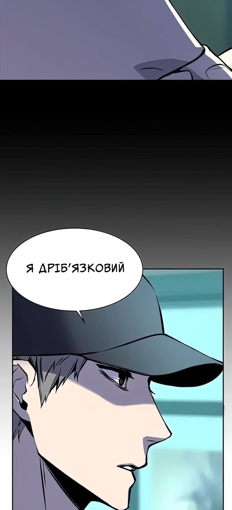 Сторінка 58