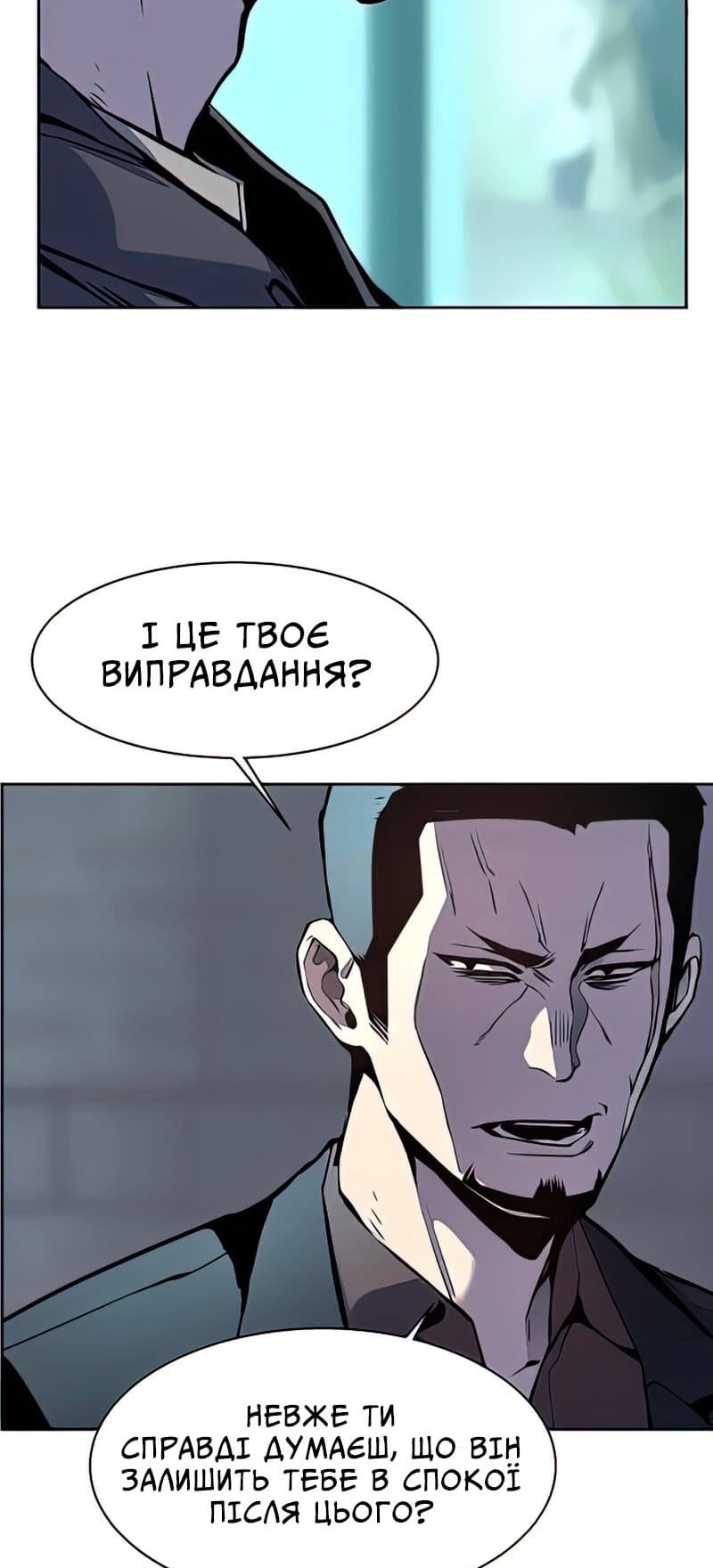 Сторінка 59