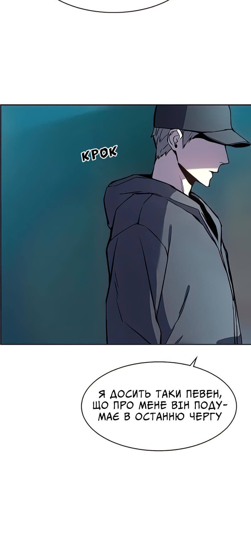 Сторінка 60