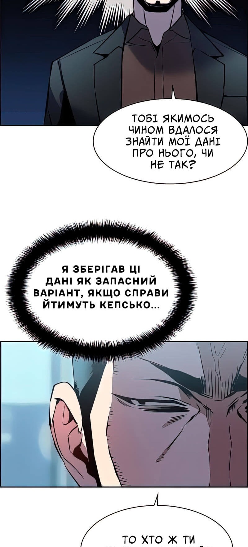 Сторінка 64