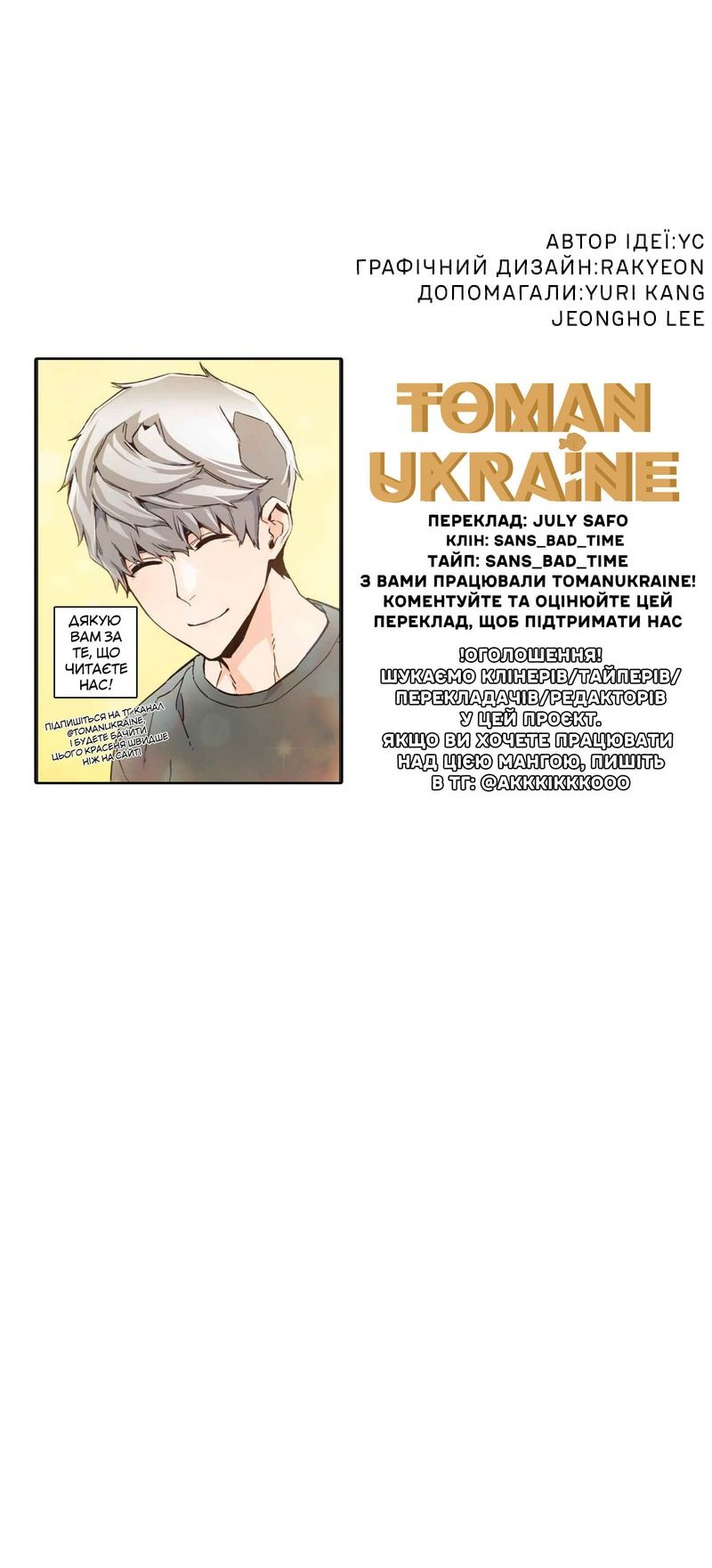 Сторінка 68