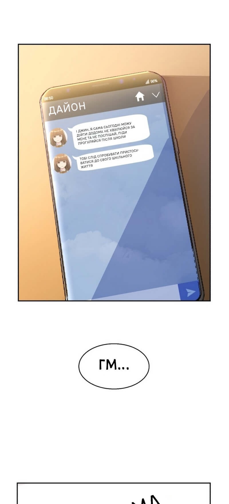 Сторінка 5
