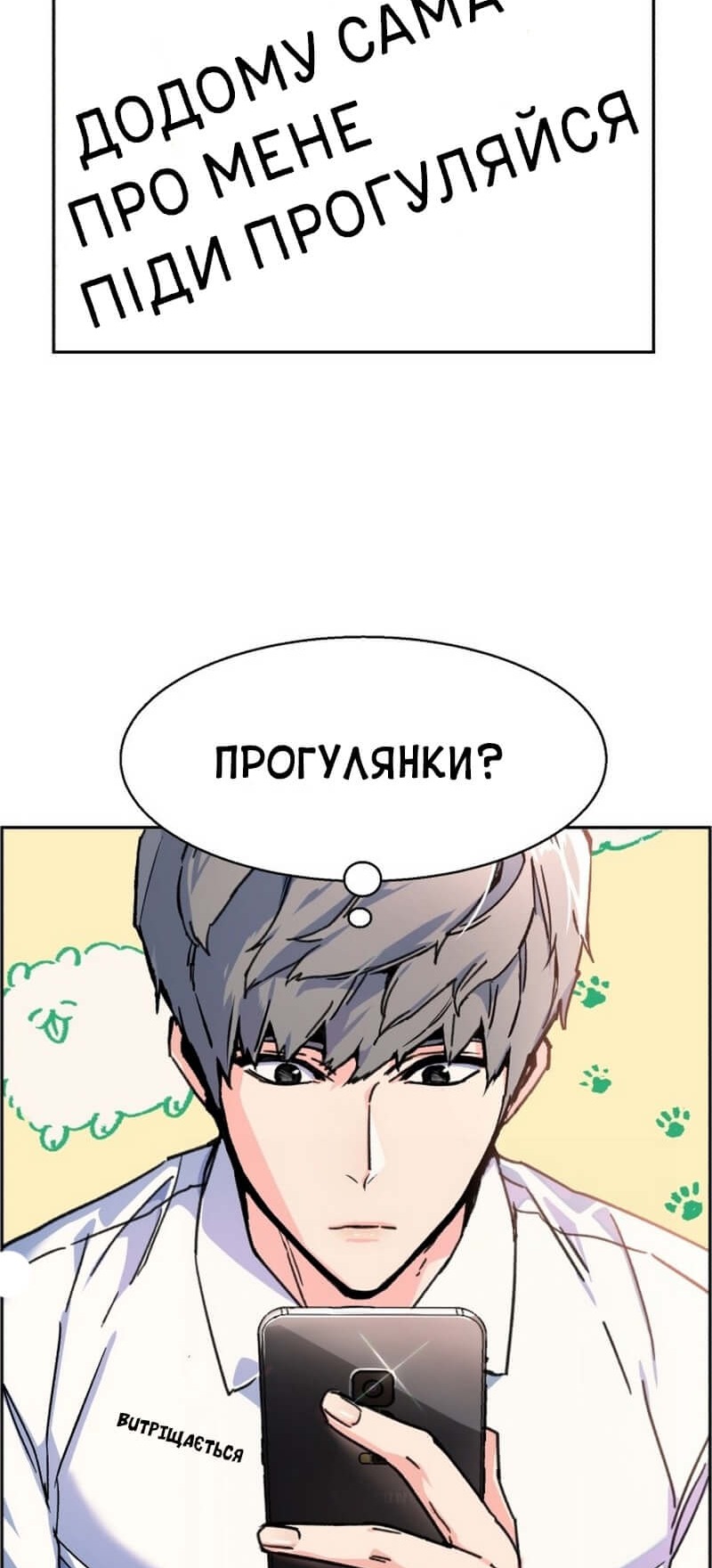 Сторінка 6