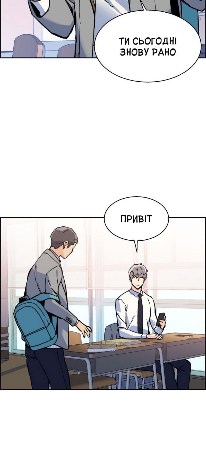 Сторінка 8