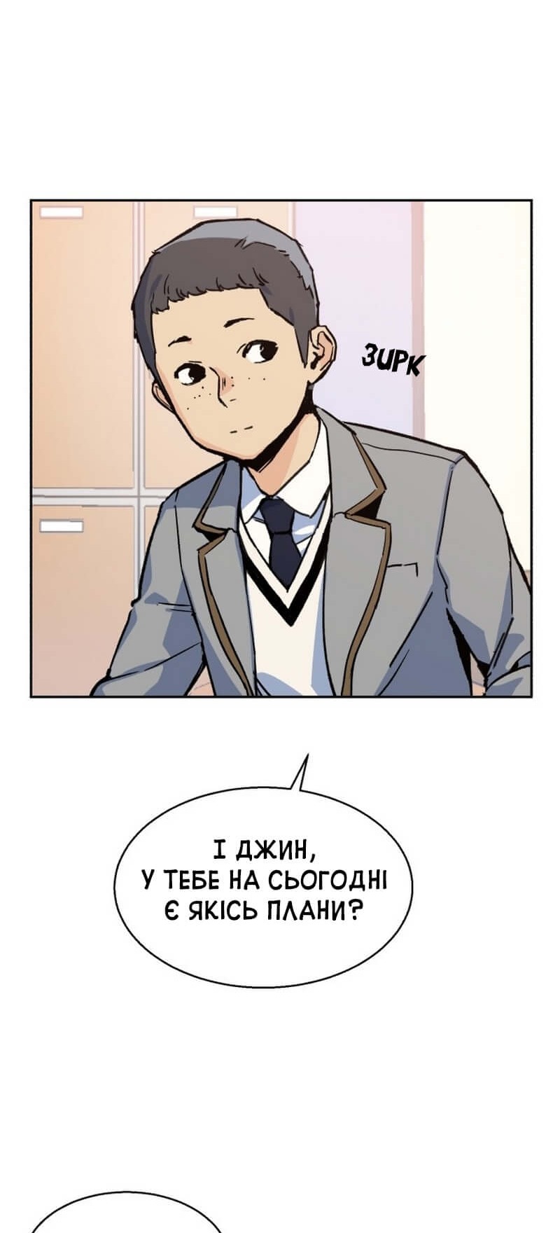 Сторінка 9