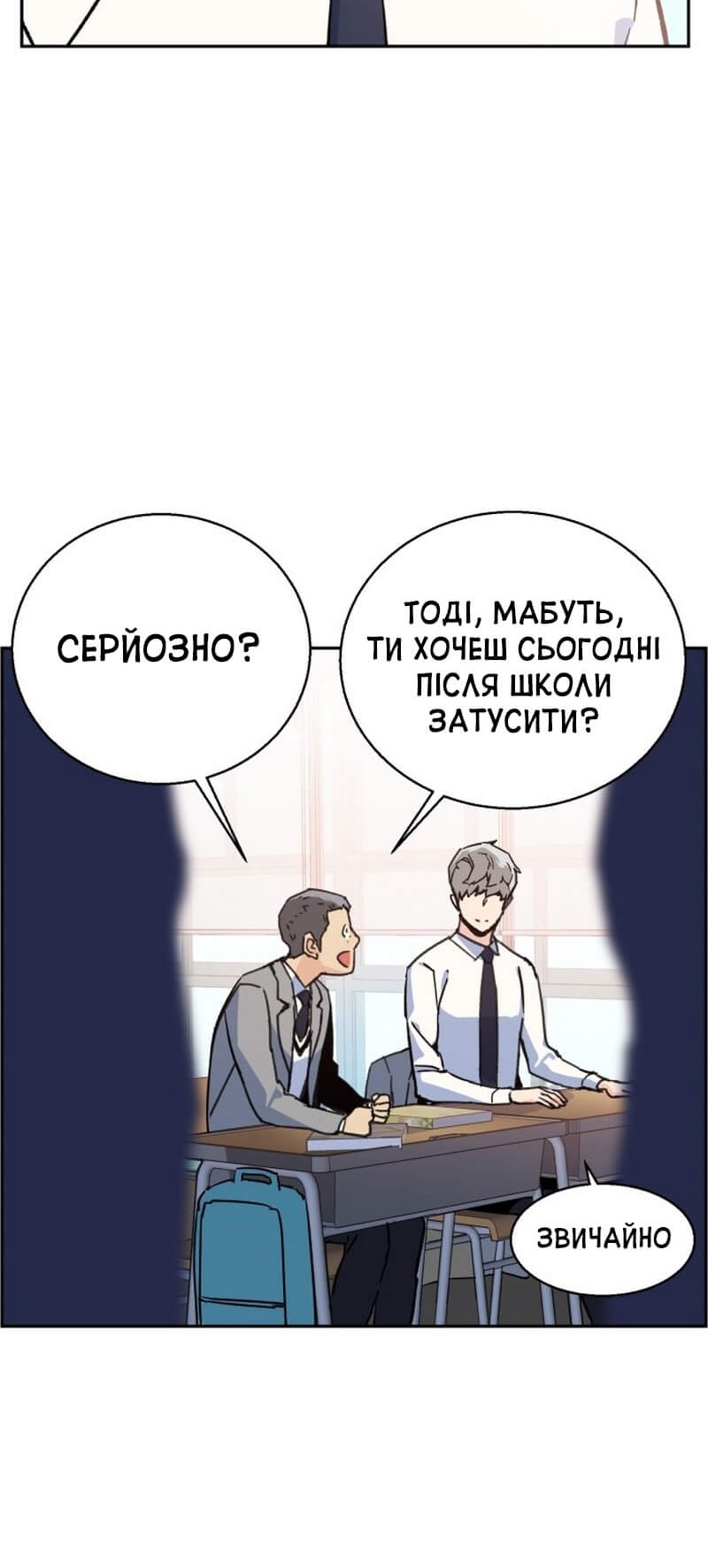 Сторінка 12