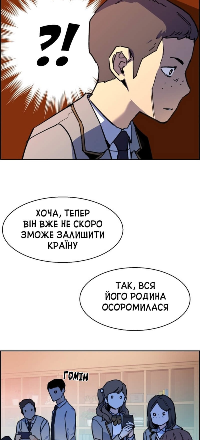 Сторінка 15