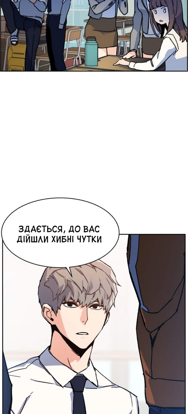 Сторінка 16