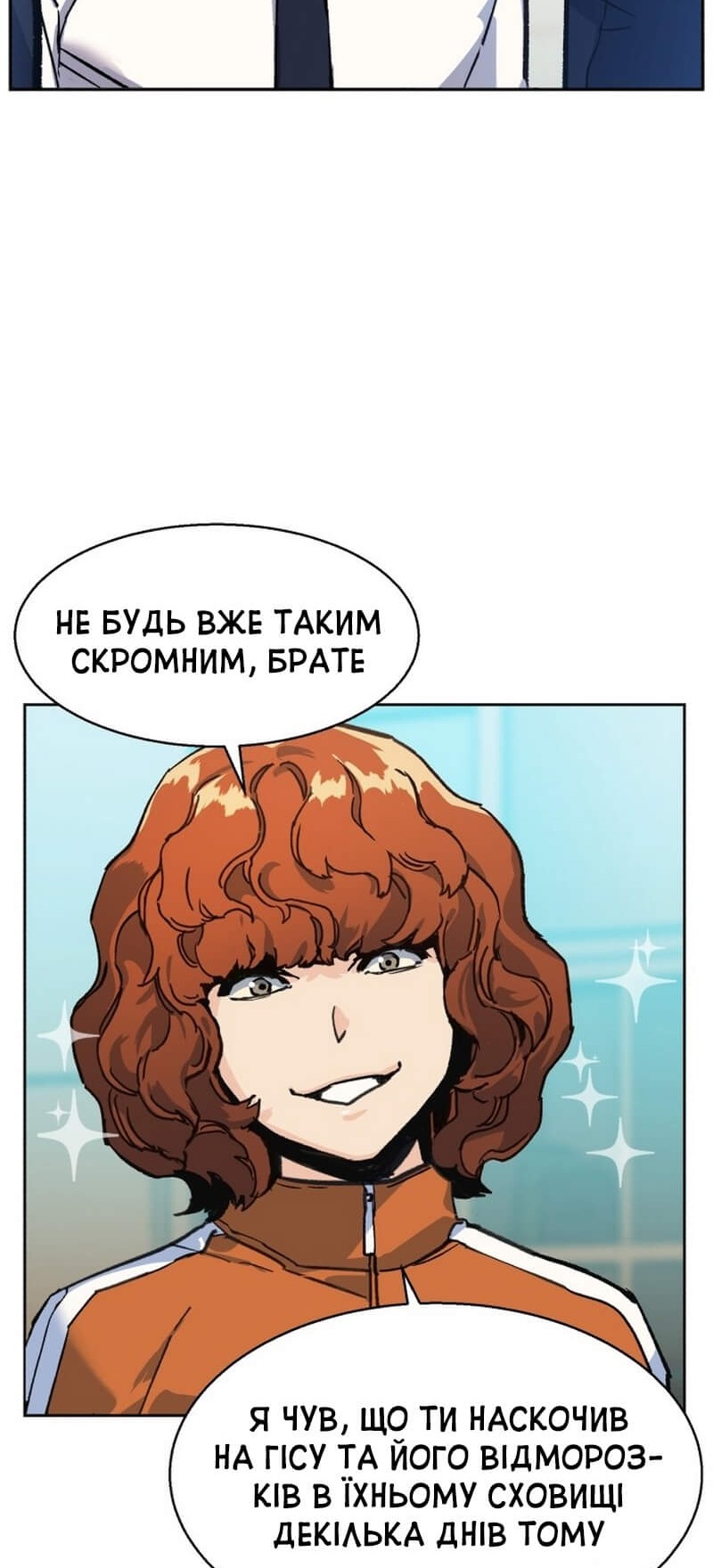 Сторінка 17