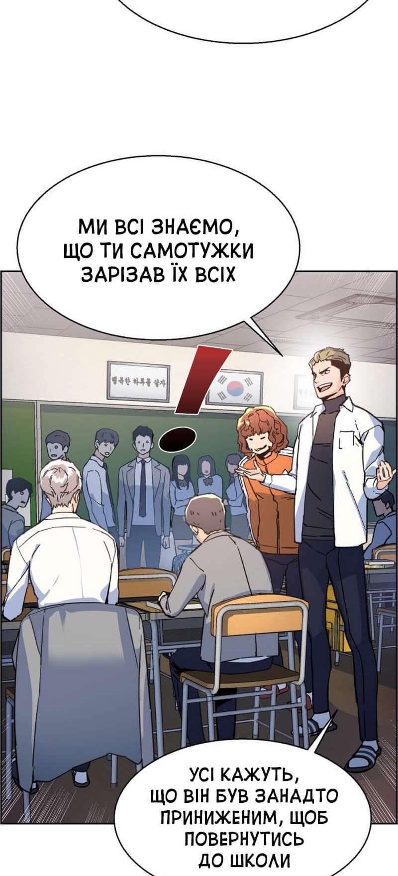Сторінка 18