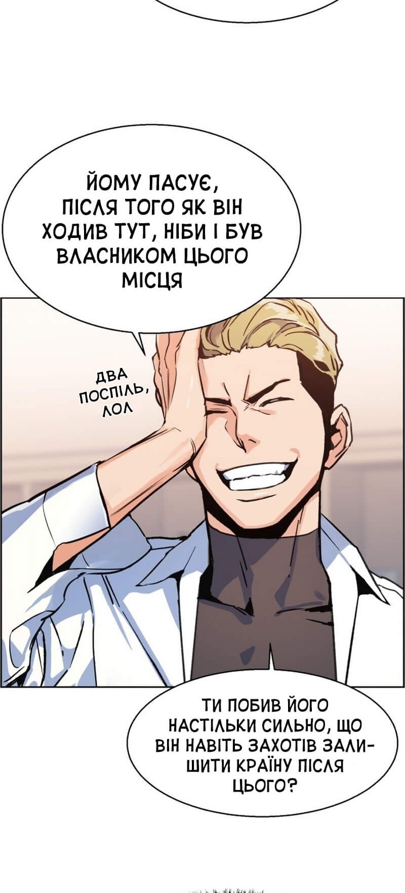 Сторінка 19
