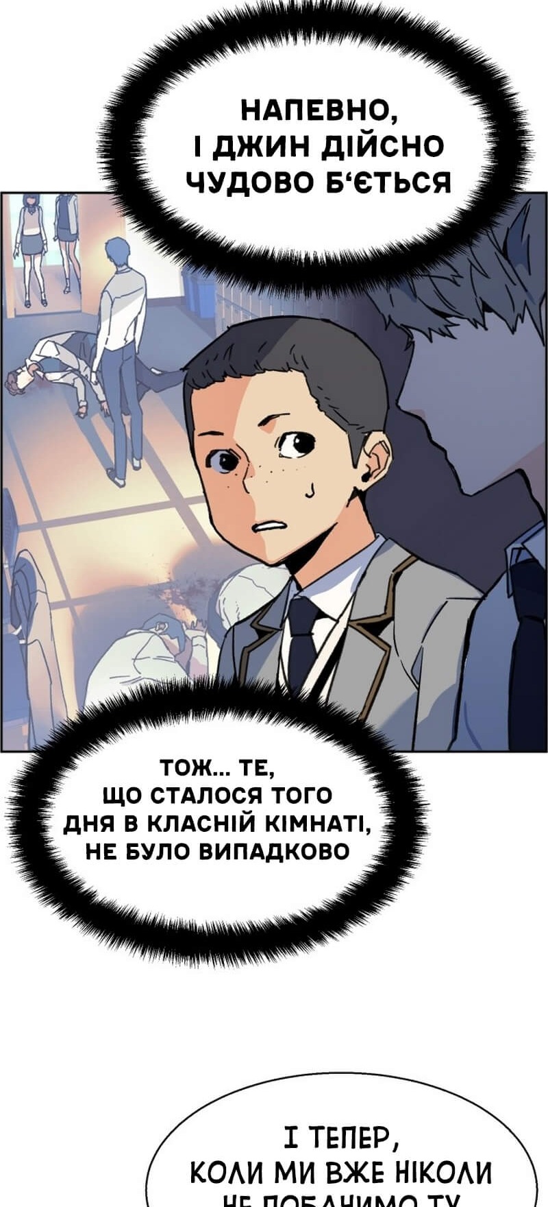 Сторінка 20