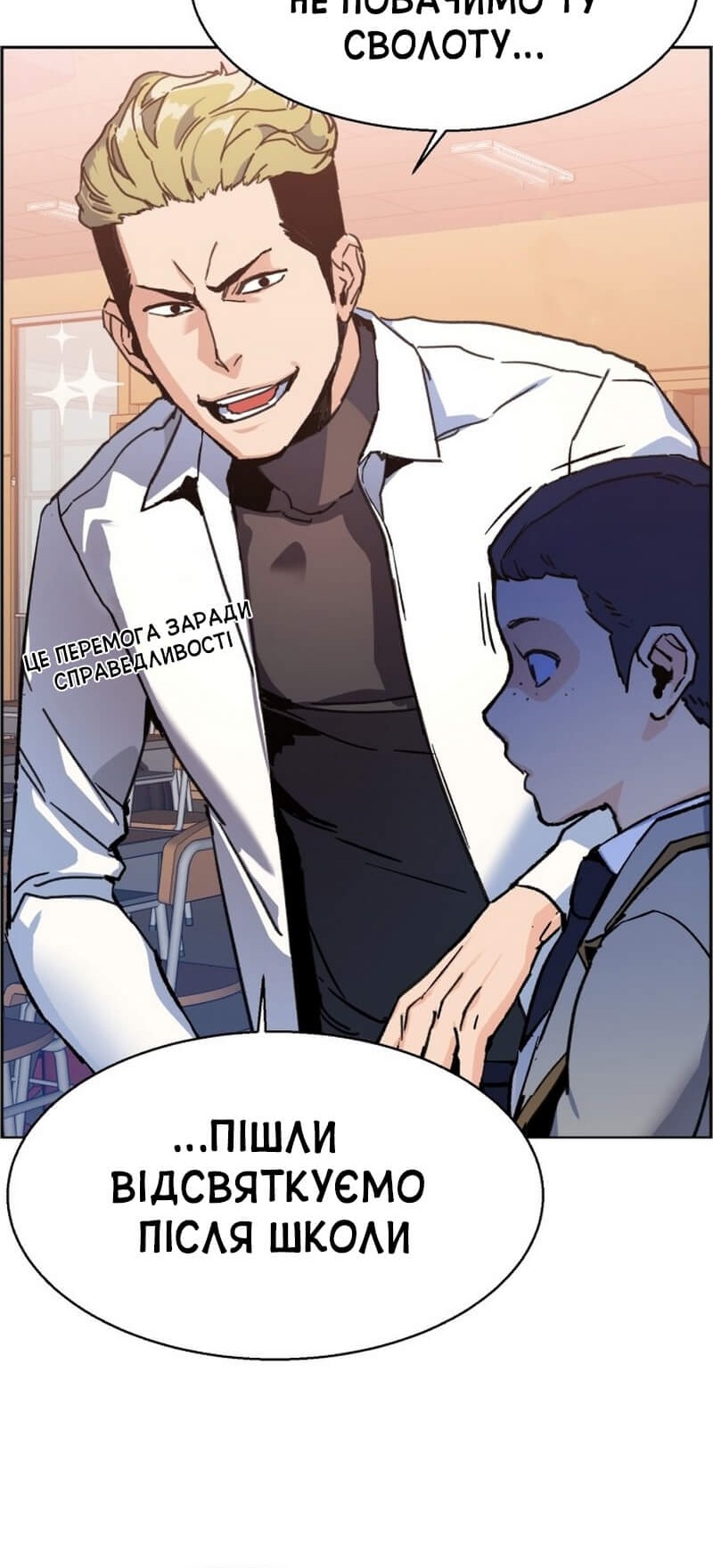 Сторінка 21