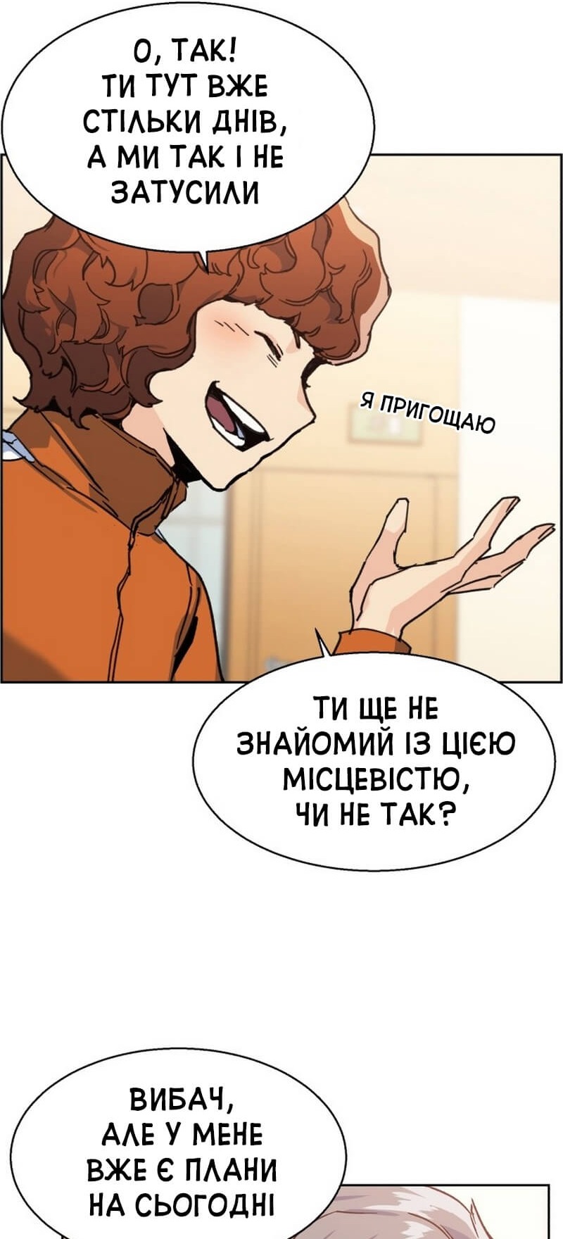 Сторінка 22