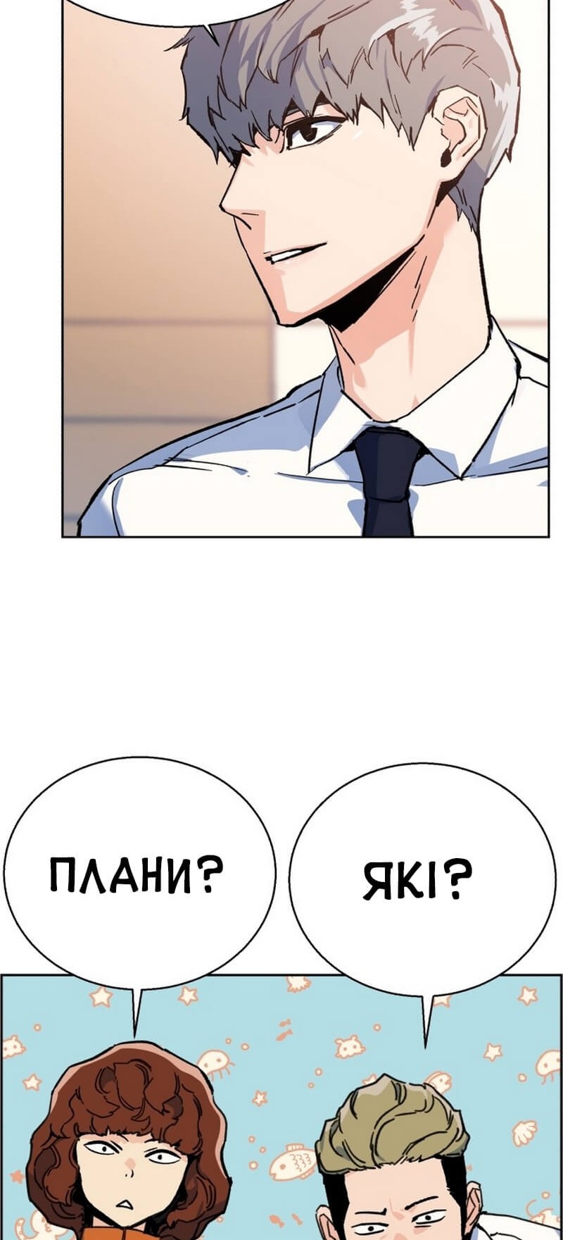 Сторінка 23